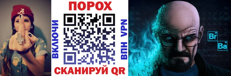 АМФЕТАМИН 97% дарк нет Telegram Купино