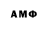 Amphetamine Розовый Pretty alw1x
