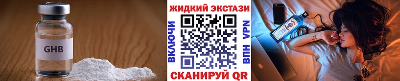 сайты даркнета Telegram  Купино  Бутират GHB 