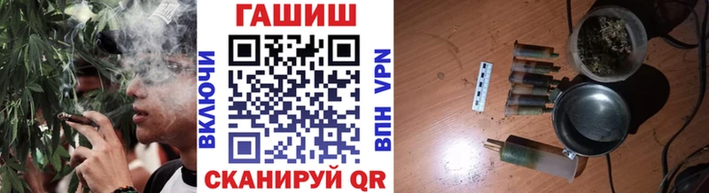 ГАШ Cannabis  Купино 
