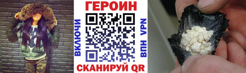 как найти наркотики  Купино  Героин гречка 