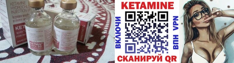 КЕТАМИН ketamine  Купино 