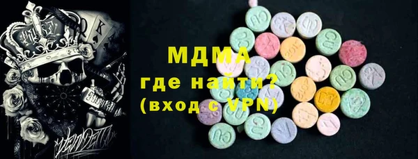 гидра Богданович
