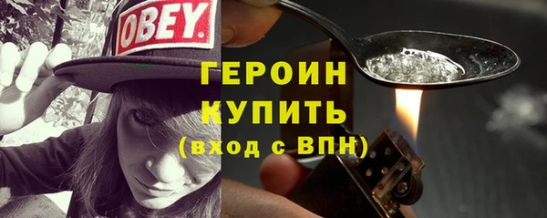 MDMA Воткинск