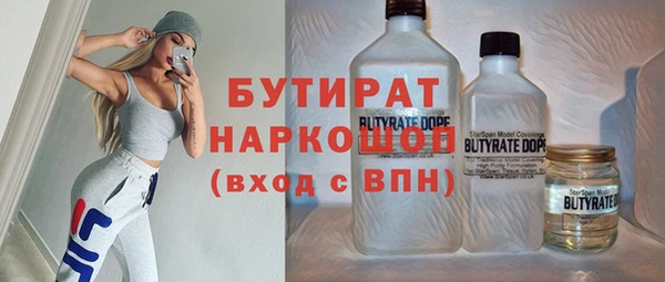 кокс Балахна