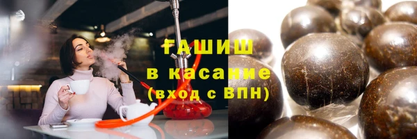 мяу мяу кристалл Баксан