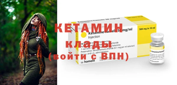 ГАЛЛЮЦИНОГЕННЫЕ ГРИБЫ Бугульма