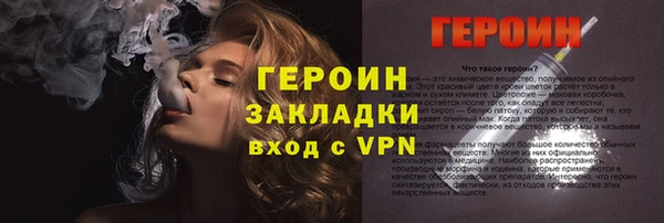 бошки Бронницы