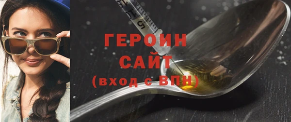 MDMA Воткинск