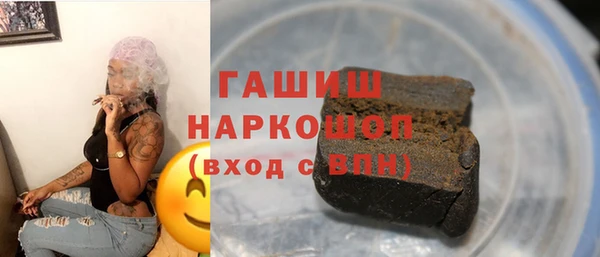 MDMA Воткинск