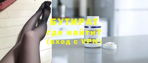 бошки Бронницы