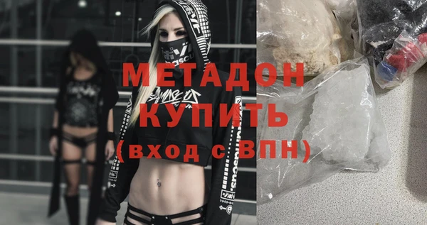 стаф Балабаново