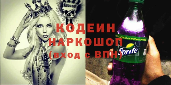 кокс Богородицк
