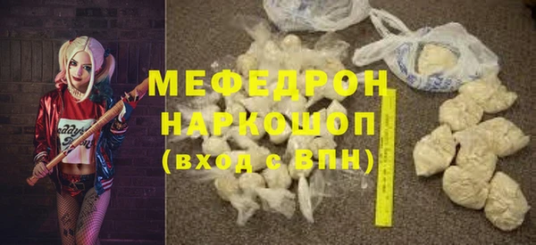 кокс Богородицк