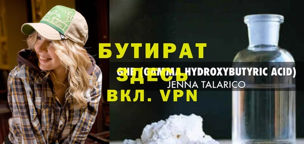 spice Богородск