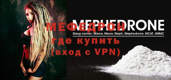 гидра Богданович
