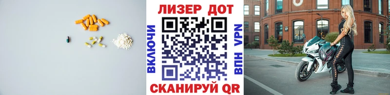 ЛСД экстази кислота  Купино 