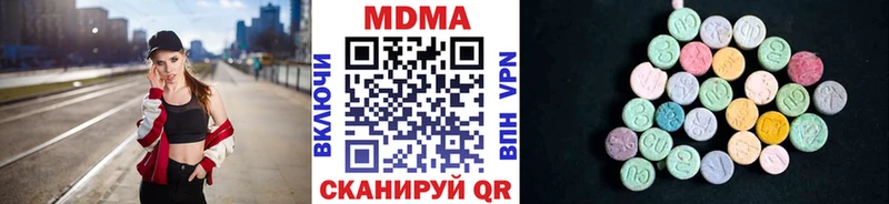 МДМА кристаллы  Купино 