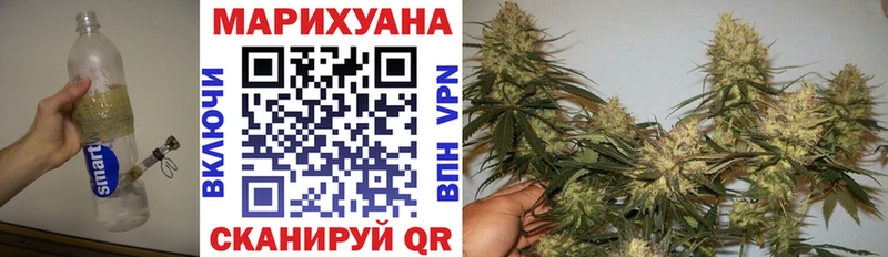 Марихуана Ganja  Купино 